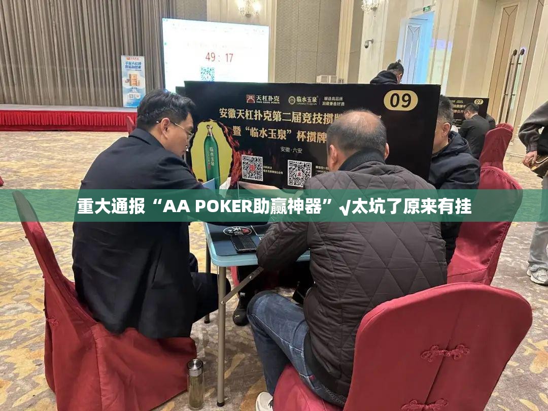重大通报掌酷十三张挂怎么买!(确实有挂)