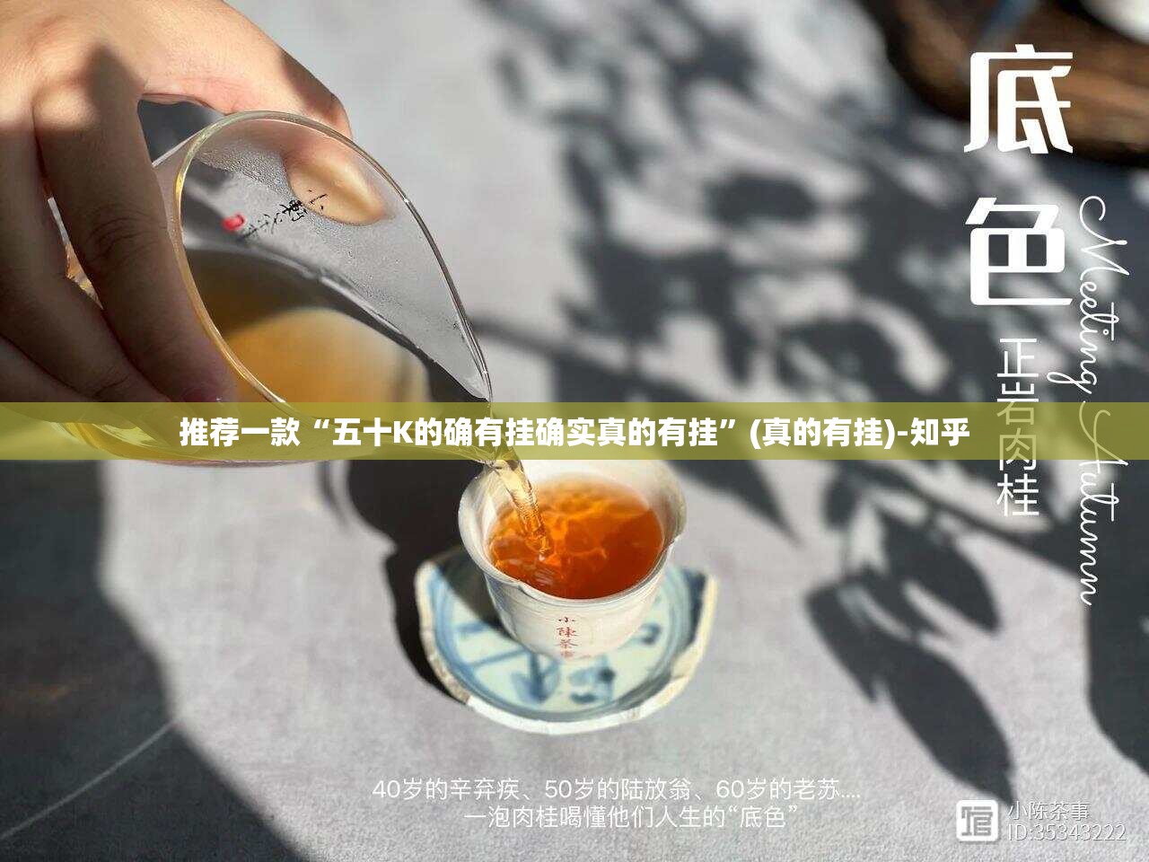 推荐一款榆林打锅子真实可以装挂(原来确实是有挂)