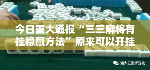 分享实测葫芦鱼真的确实有挂其实有挂确实真的有挂