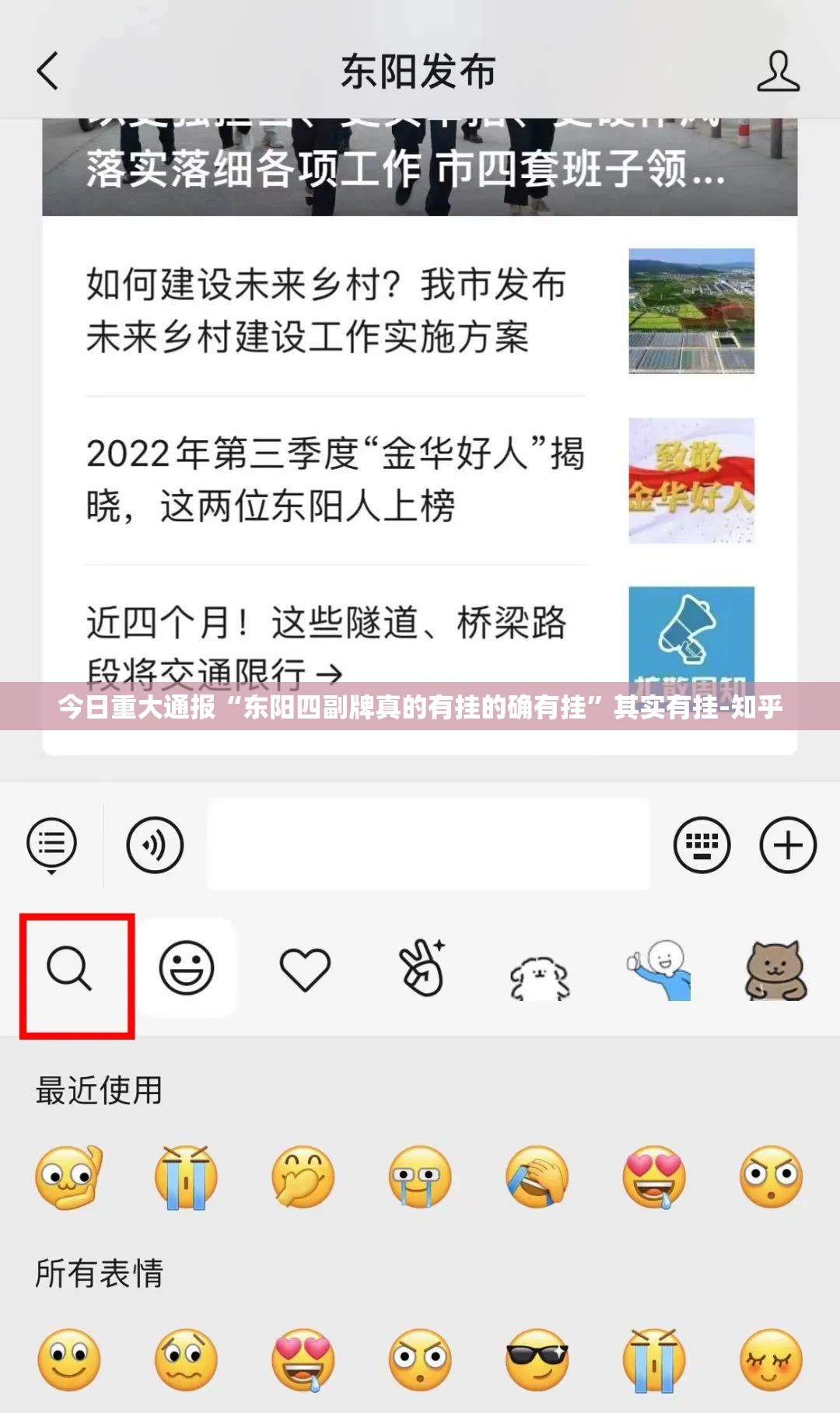 重磅.来袭约局吧开挂透视辅助软件果然有挂