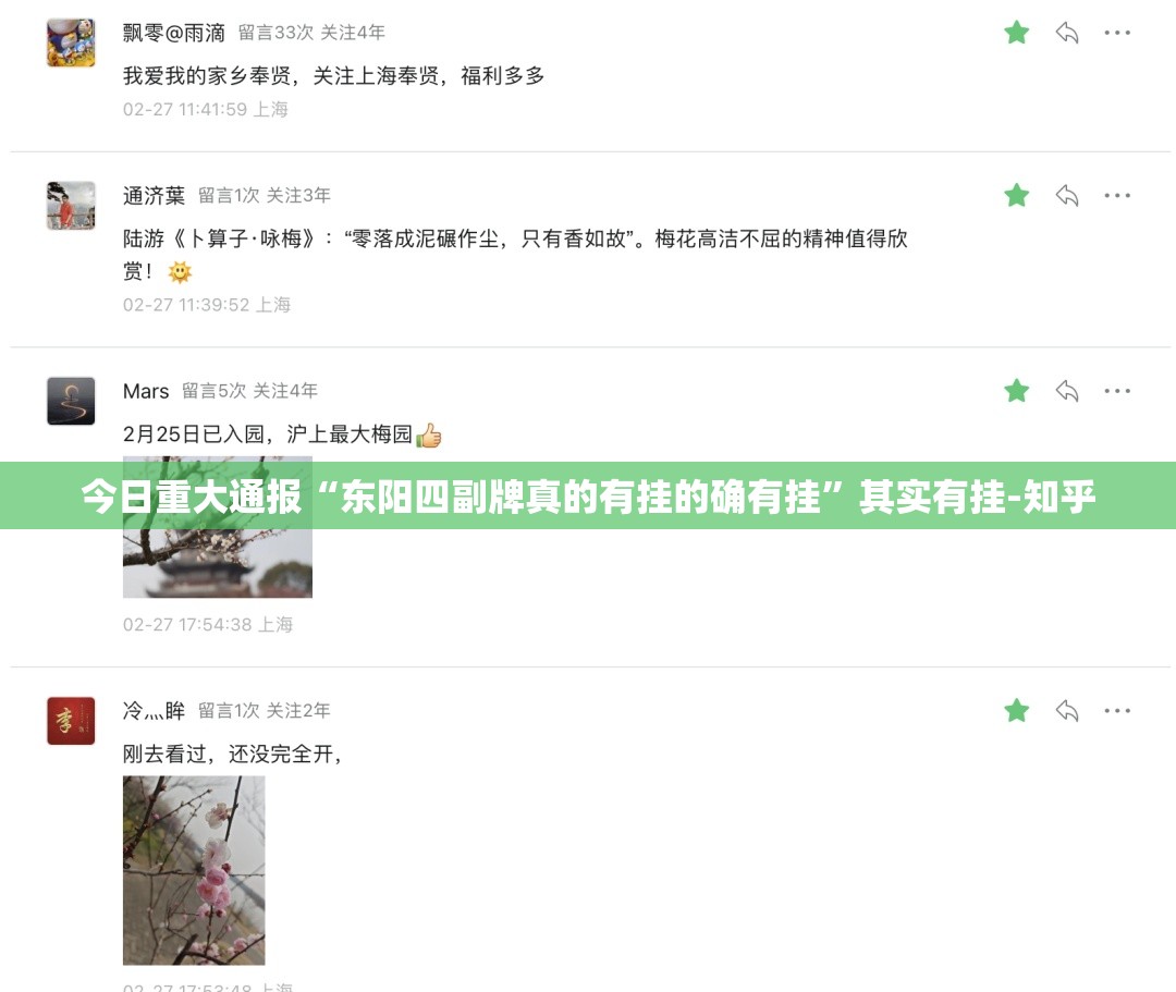 重磅.来袭川麻换三张“能不能开挂”确实有挂√必胜开挂神器 重磅.来袭川麻换三张“能不能开挂”确实有挂√必胜开挂神器