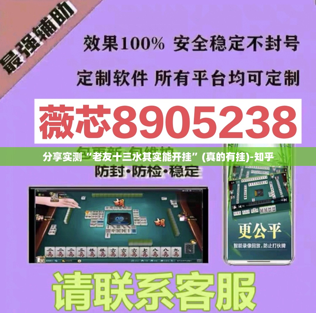 今日重大通报中至九江透视辅助挂@太坑了真的有挂