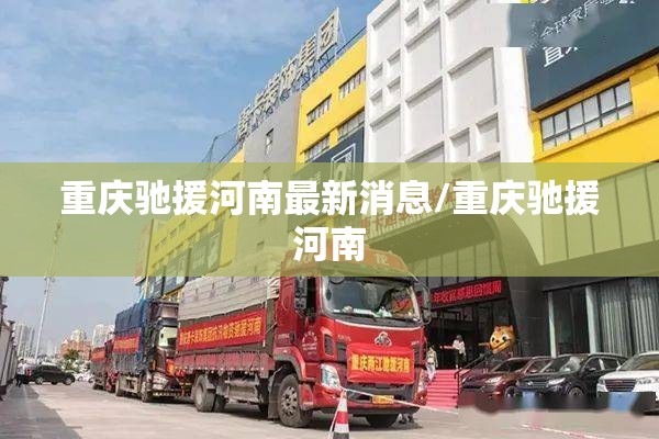重磅.来袭“福建兄弟十三水其实有挂确实是有挂”开挂神器 重磅.来袭“福建兄弟十三水其实有挂确实是有挂”开挂神器