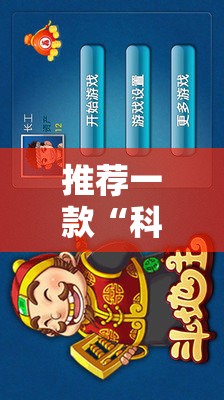 今日重大通报新青龙安装挂原来真可以开挂