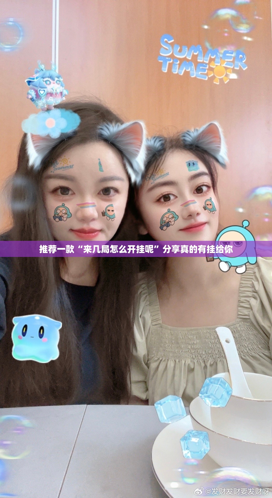 今日重大通报威信茶馆其实有挂,真的确实有挂√确实真的有挂