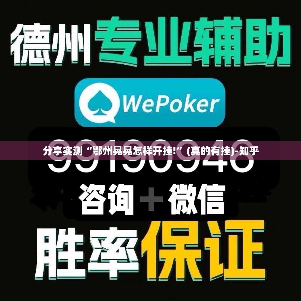 重大通报神牛其实有挂确实有挂2025（果然有挂）