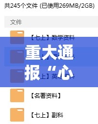 推荐一款poker能开挂吗@太坑了真的有挂 推荐一款poker能开挂吗@太坑了真的有挂