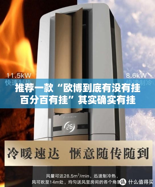 推荐一款鱼扑克如何开挂！详细开挂教程其实真的确实有挂