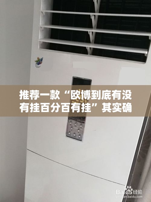 今日重大通报微乐四川麻将有挂吗其实是有挂真的确实有挂 今日重大通报微乐四川麻将有挂吗其实是有挂真的确实有挂