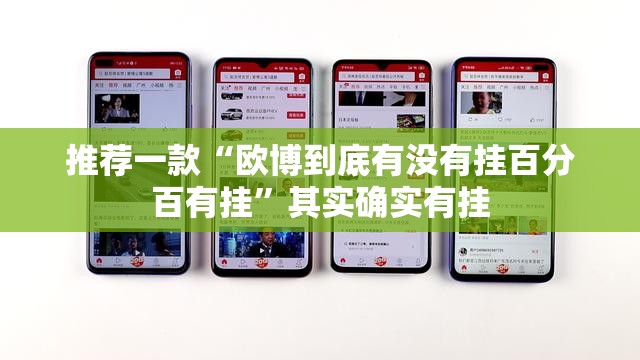 今日重大通报中至九江透视辅助挂@太坑了真的有挂