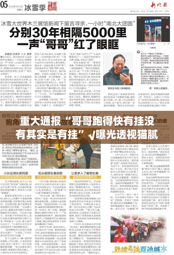 推荐一款毛豆互娱软件开挂其实确实有挂