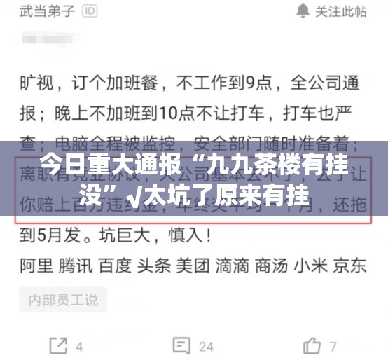 重磅.来袭金玉娱乐怎么开挂呢其实确实有挂 重磅.来袭金玉娱乐怎么开挂呢其实确实有挂