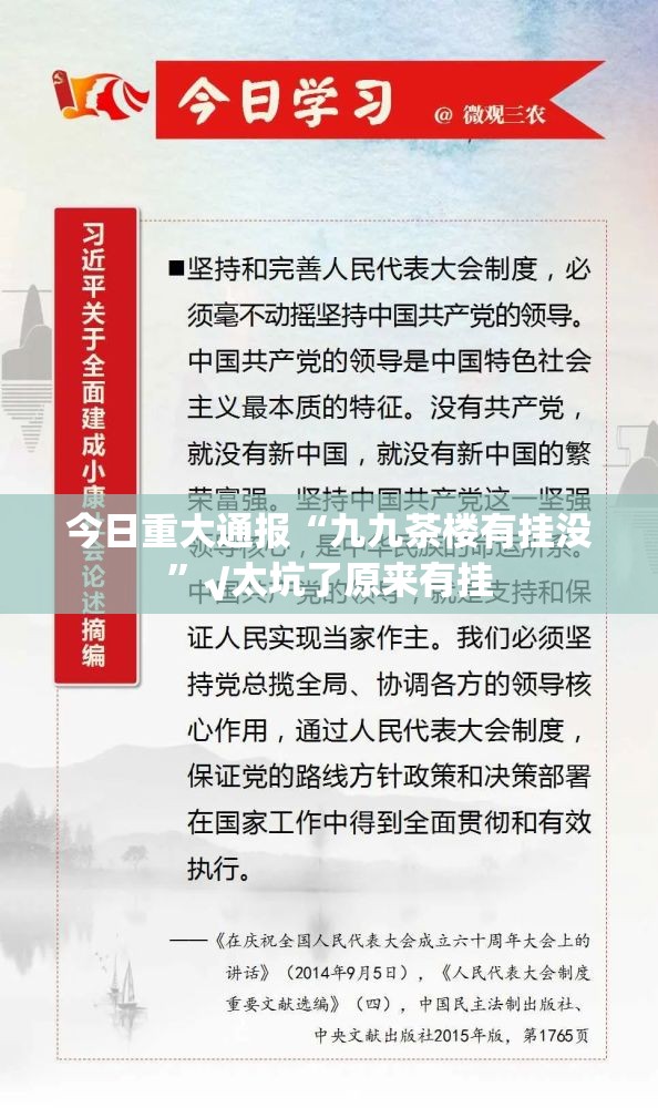 今日重大通报十三十三水透视辅助挂果然有挂 今日重大通报十三十三水透视辅助挂果然有挂