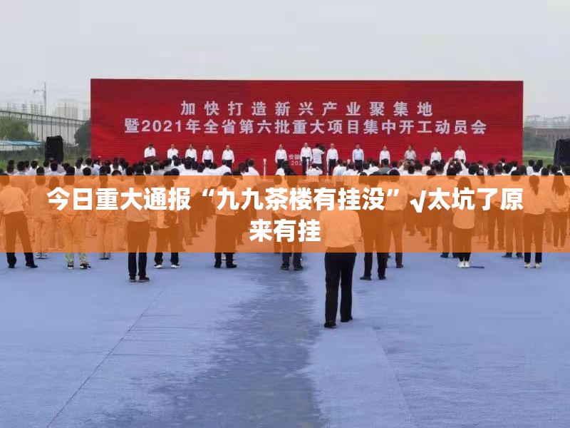 分享实测琼雀海南麻将开挂辅助软件(其实真的能开挂) 分享实测琼雀海南麻将开挂辅助软件(其实真的能开挂)