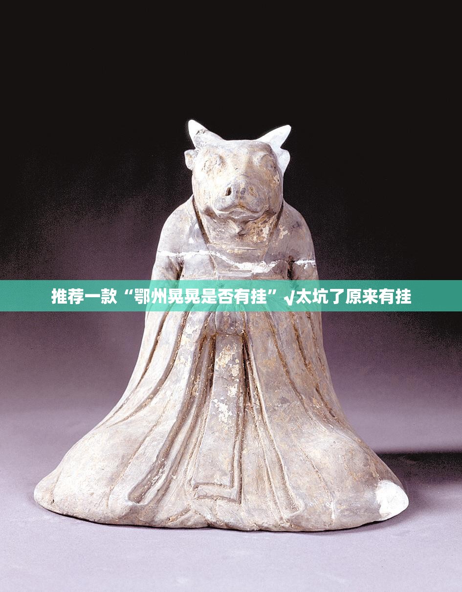 重磅.来袭“快乐碰胡透视挂!”√必胜开挂神器 重磅.来袭“快乐碰胡透视挂!”√必胜开挂神器