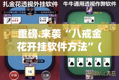 推荐一款起点休闲开挂方法(原来确实是有挂)