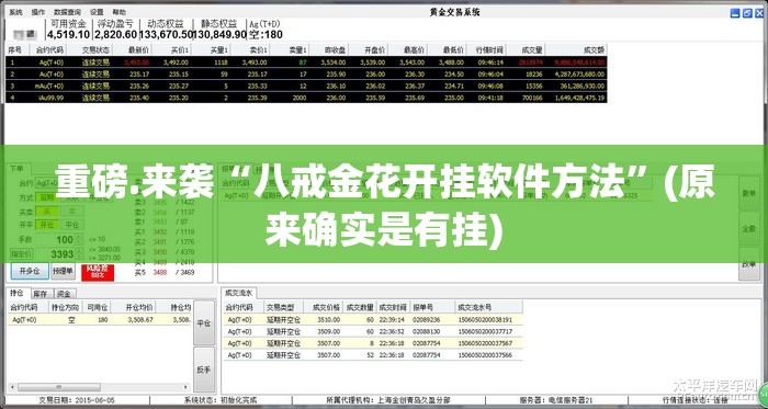 今日重大通报“酉游真的可以开挂真的有挂”@太坑了真的有挂