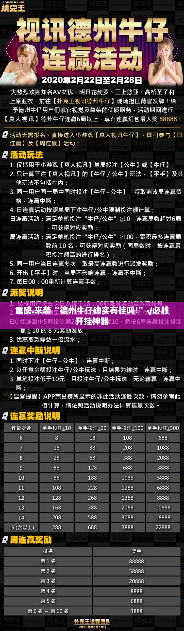 重磅.来袭中至赣牌圈包王其实有挂确实是有挂分享真的有挂给你 重磅.来袭中至赣牌圈包王其实有挂确实是有挂分享真的有挂给你