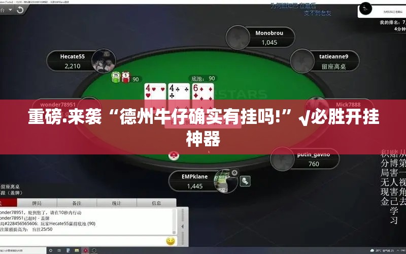分享实测真人竞技的确有挂确实真的有挂(真的有挂)-知乎