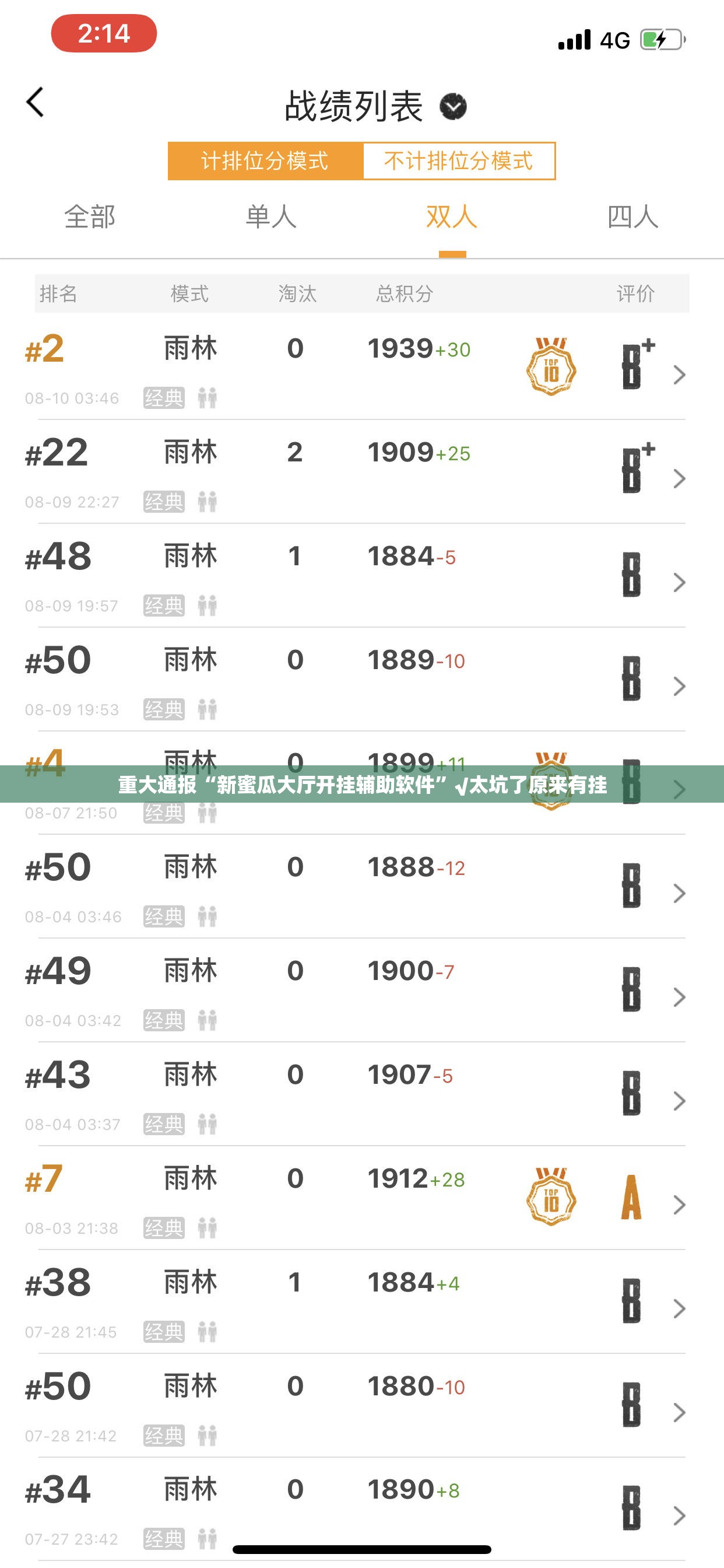 今日重大通报十三十三水透视辅助挂果然有挂 今日重大通报十三十三水透视辅助挂果然有挂