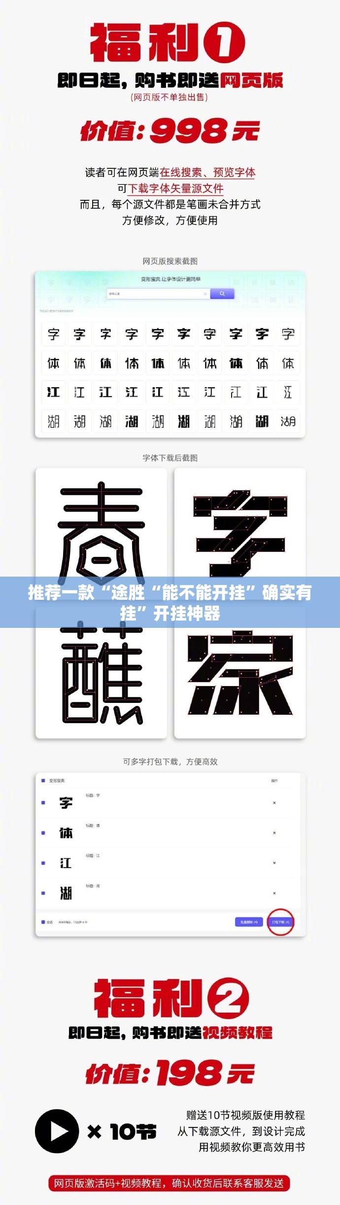 分享实测小闲54棋牌有开挂辅助软件吗√必胜开挂神器