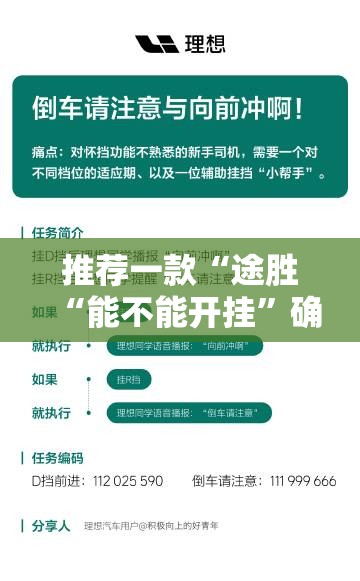 推荐一款“粤友圈果然有挂”2025(果然有挂) 推荐一款“粤友圈果然有挂”2025(果然有挂)