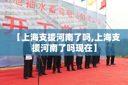 今日重大通报“边锋掼蛋确实可以开挂吗”其实确实有挂 今日重大通报“边锋掼蛋确实可以开挂吗”其实确实有挂