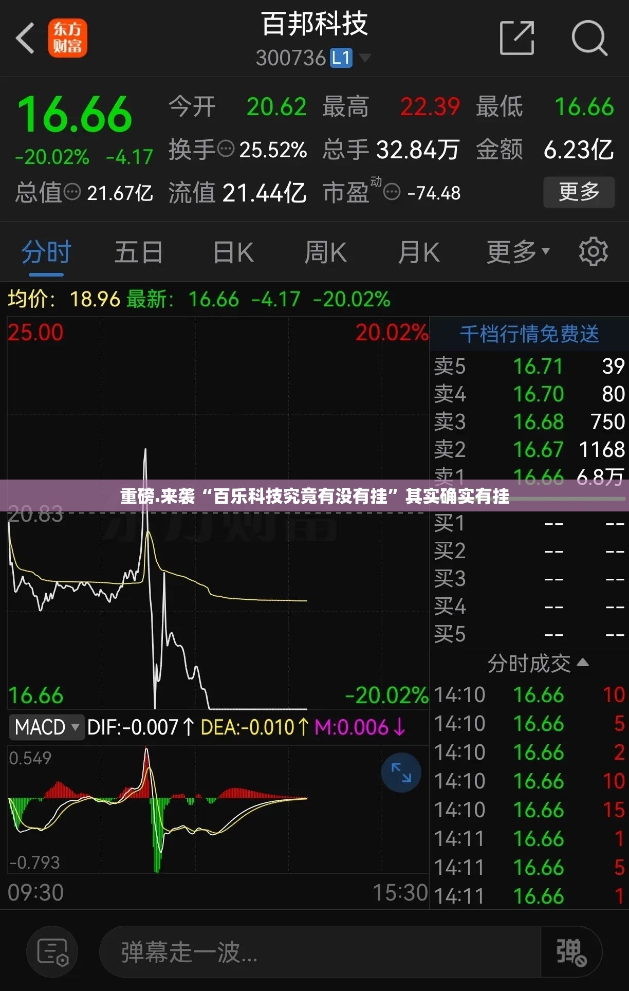 推荐一款欢乐德州到底有没有挂百分百有挂实测确实有挂