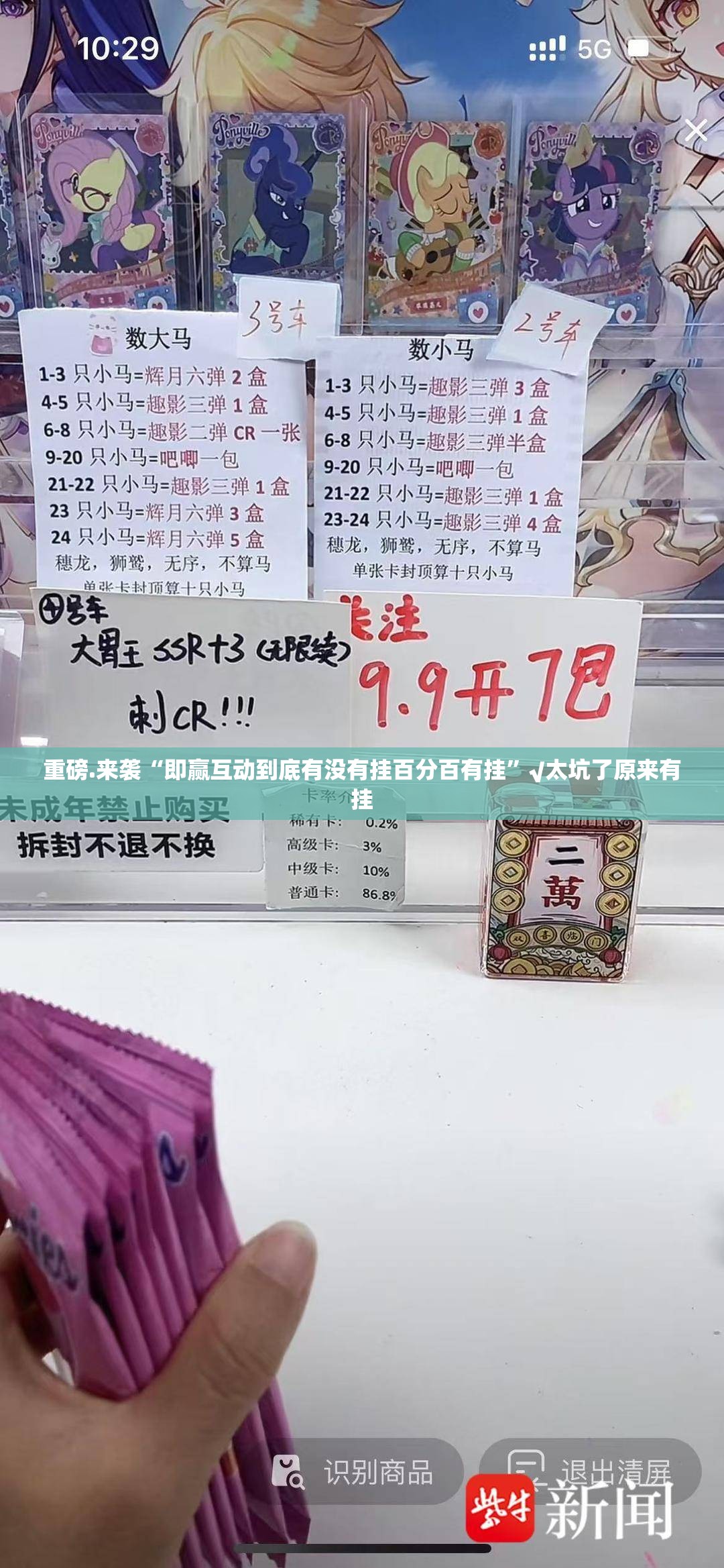 推荐一款哥哥打大A到底有没有挂可以装√其实是有挂