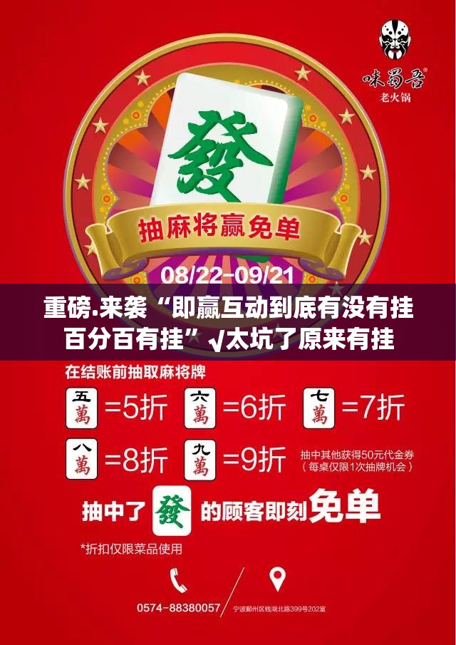 推荐一款哥哥打大A到底有没有挂可以装√其实是有挂