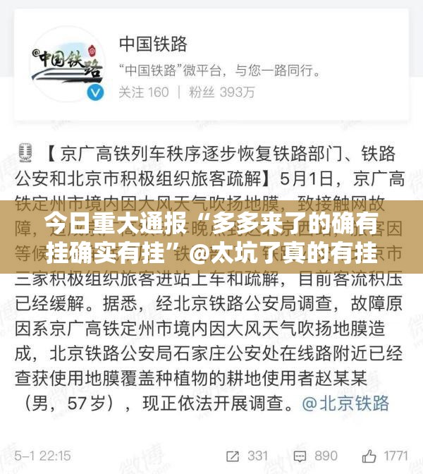 今日重大通报“边锋掼蛋确实可以开挂吗”其实确实有挂 今日重大通报“边锋掼蛋确实可以开挂吗”其实确实有挂