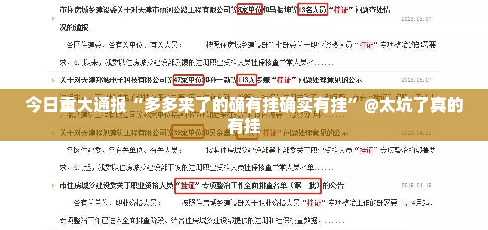 推荐一款汕尾联友究竟有挂吗√确实真的有挂