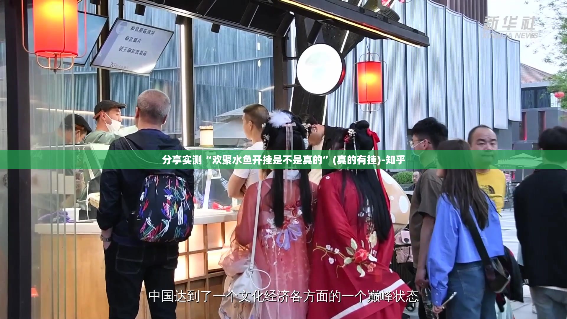分享实测真人竞技的确有挂确实真的有挂(真的有挂)-知乎