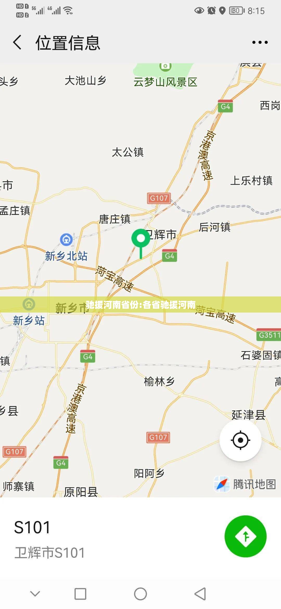 推荐一款起点休闲开挂方法(原来确实是有挂)