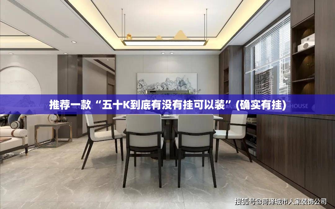 分享实测欢乐龙城棋牌怎么开挂一专业师傅带你赢其实有挂-知乎 分享实测欢乐龙城棋牌怎么开挂一专业师傅带你赢其实有挂-知乎