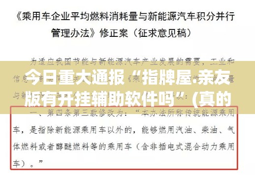 重大通报“火拼耍大牌真的有挂确实有挂”其实有挂-知乎 重大通报“火拼耍大牌真的有挂确实有挂”其实有挂-知乎
