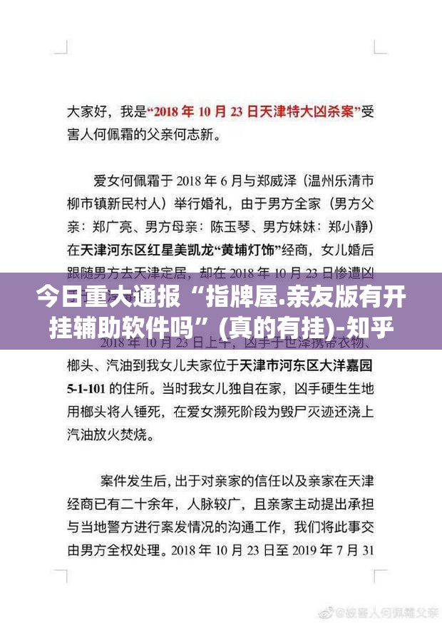 分享实测新玄龙可以装挂吗确实真的有挂