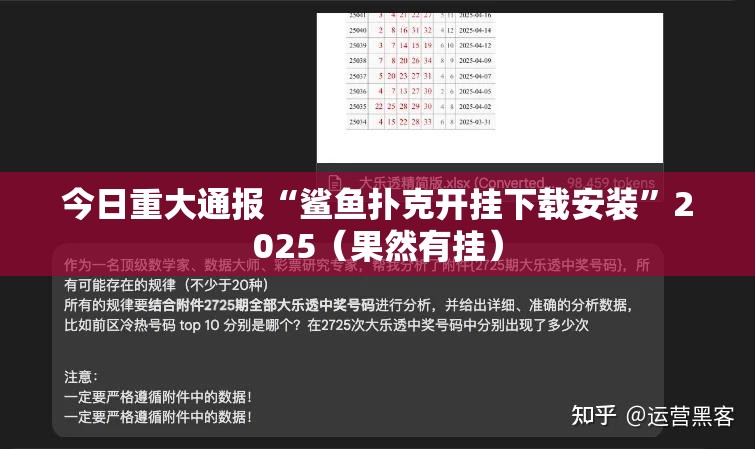 重磅.来袭富友茶苑有没有挂(确实有挂) 重磅.来袭富友茶苑有没有挂(确实有挂)