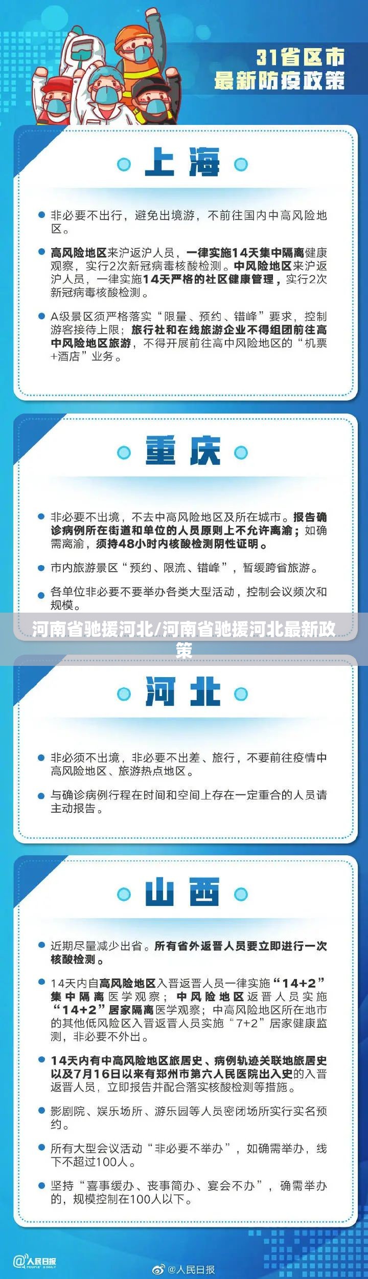推荐一款老友记到底有没有挂√太坑了原来有挂