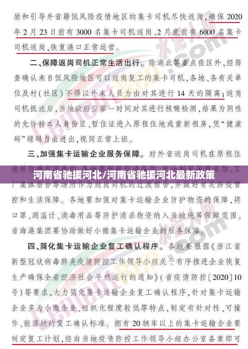 重大通报四海互娱真实可以装挂分享真的有挂给你 重大通报四海互娱真实可以装挂分享真的有挂给你