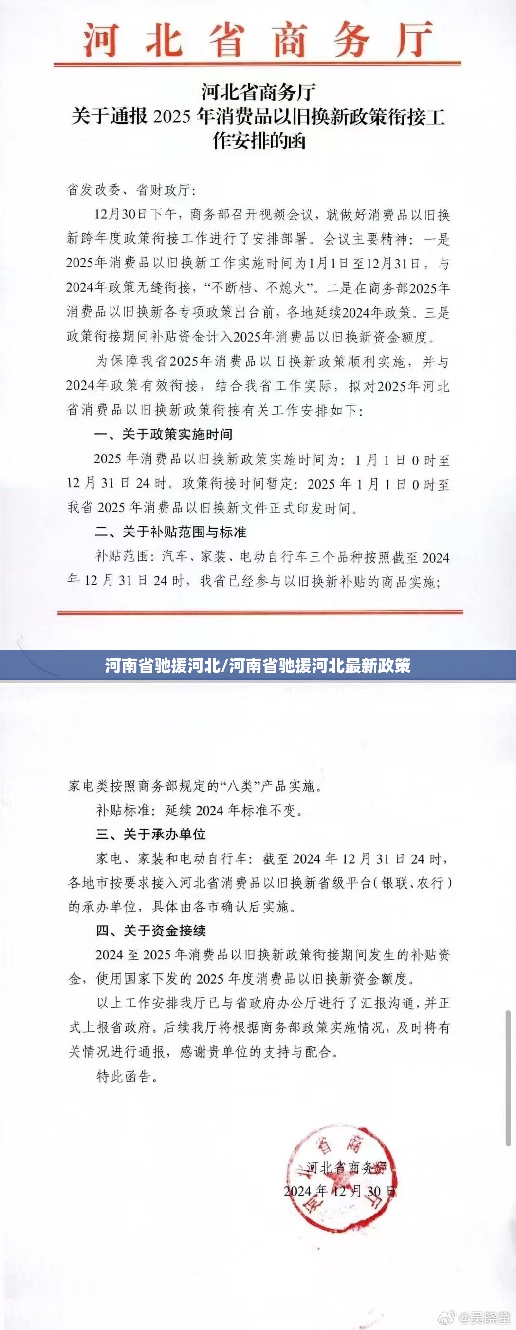 重大通报顺欣茶楼确实是有挂实测确实有挂 重大通报顺欣茶楼确实是有挂实测确实有挂
