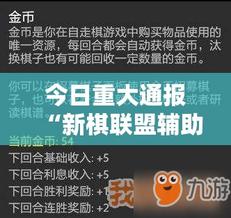 重磅.来袭拔萝卜真的确实是有挂√必胜开挂神器 重磅.来袭拔萝卜真的确实是有挂√必胜开挂神器