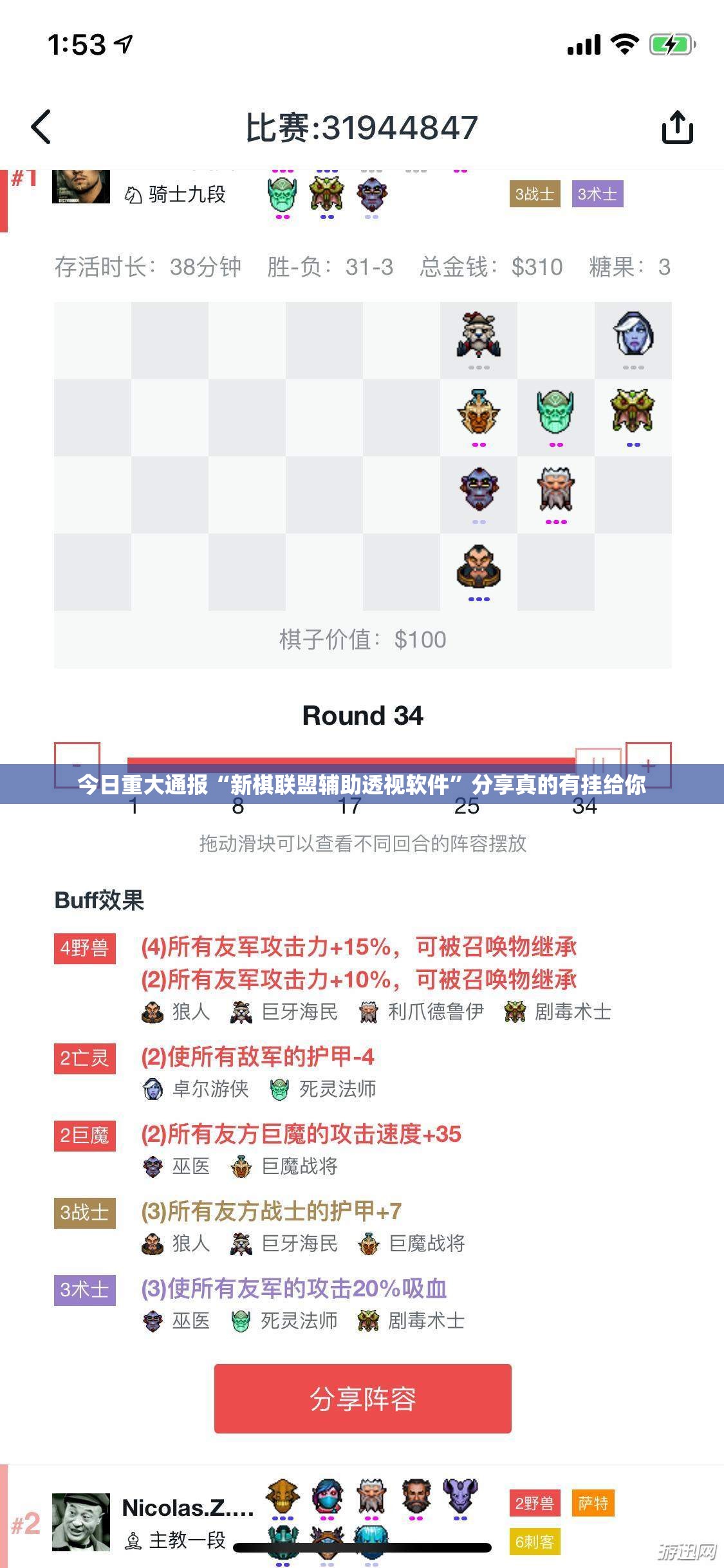 分享实测“宝龙互娱挂软件”√曝光透视猫腻