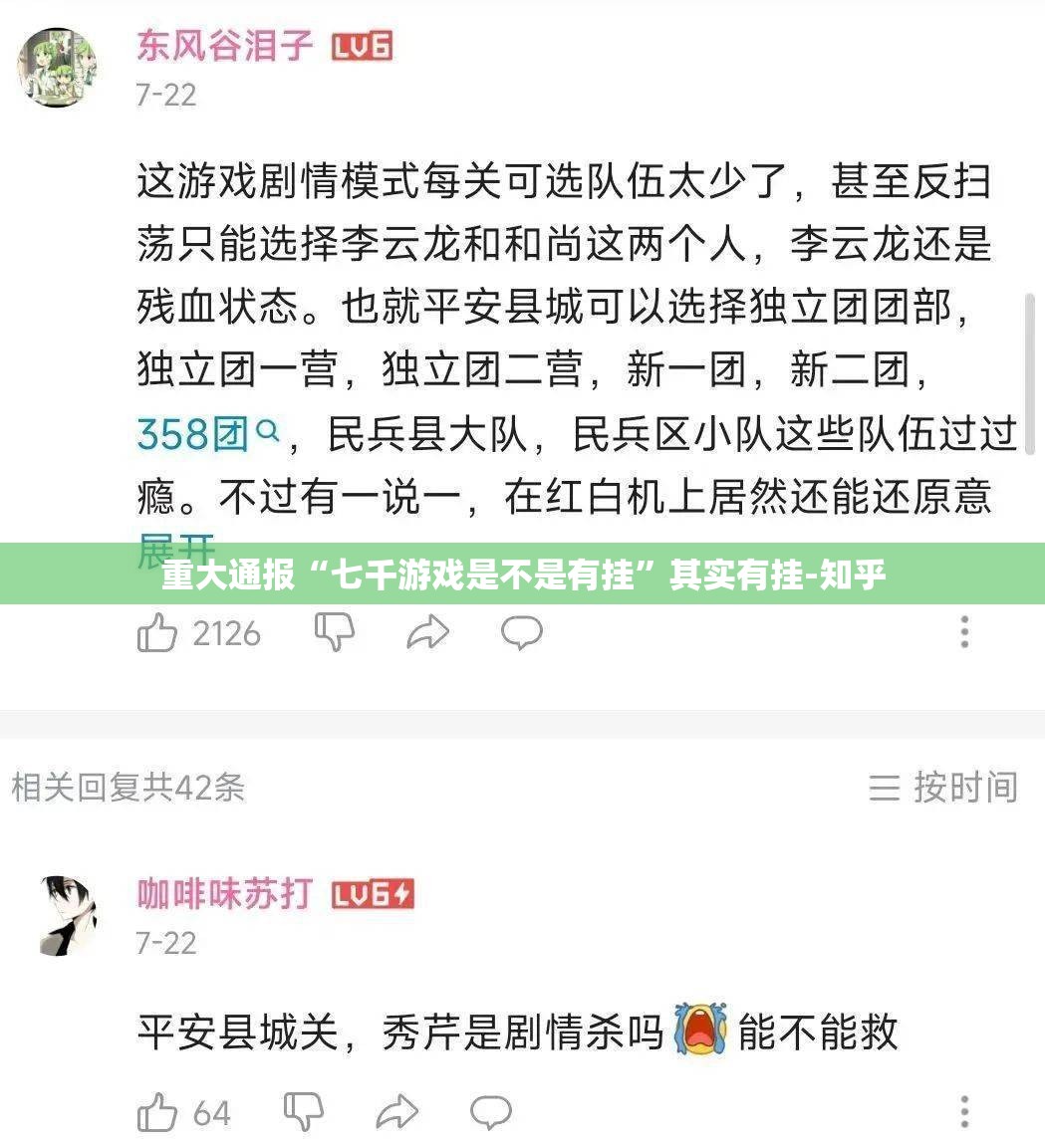 重大通报海星大厅究竟有没有挂(确实有挂)