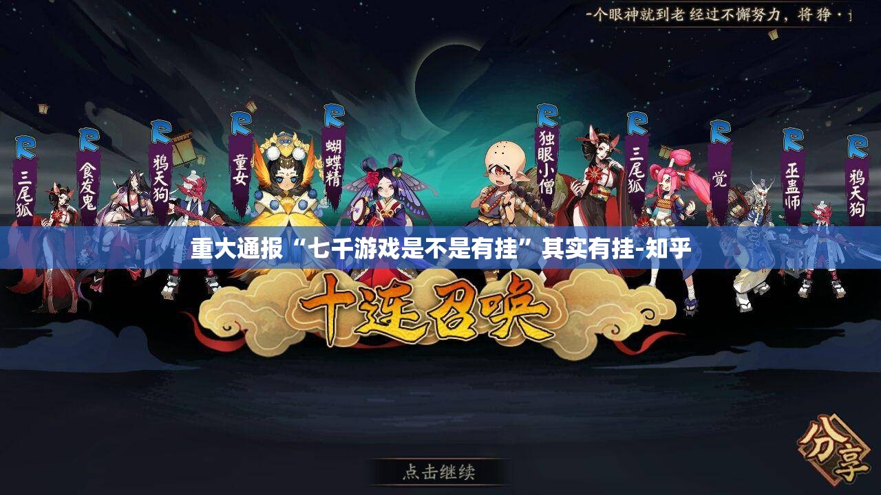重磅.来袭麻辣竞技怎么开挂！详细开挂教程√必胜开挂神器
