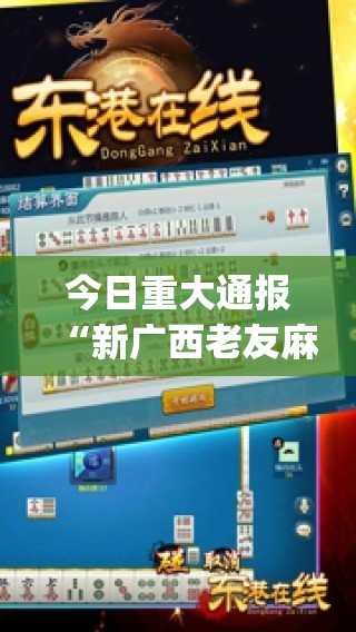 推荐一款娱友乐开挂神器!详细开挂教程分享真的有挂给你