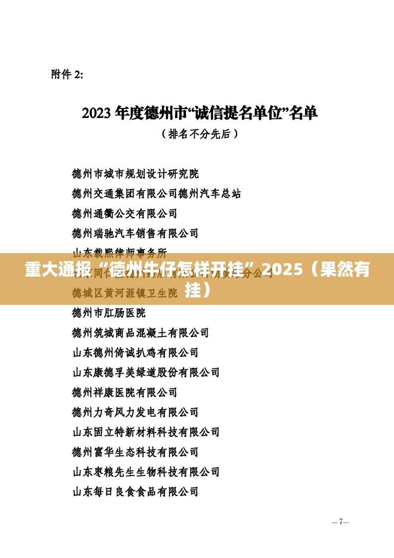 分享实测汕尾联友确实有挂可以开挂√太坑了原来有挂 分享实测汕尾联友确实有挂可以开挂√太坑了原来有挂