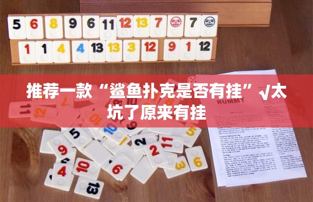 推荐一款新永和助赢神器(真的有挂)-知乎 推荐一款新永和助赢神器(真的有挂)-知乎