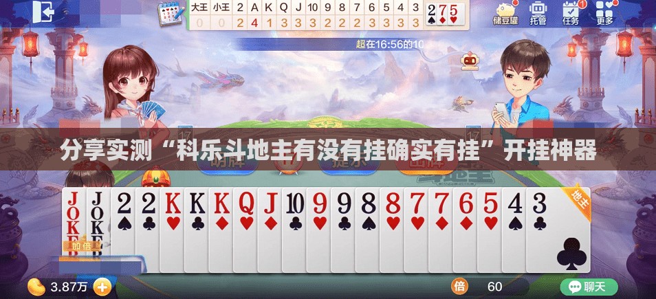 重磅.来袭天虹互娱真的可以开挂真的有挂其实有挂-知乎 重磅.来袭天虹互娱真的可以开挂真的有挂其实有挂-知乎