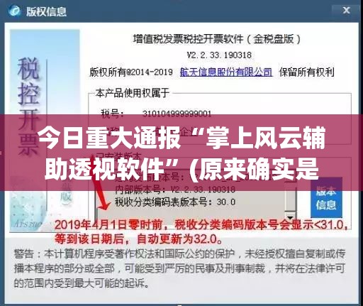 推荐一款安喜是不是有挂(其实真的能开挂) 推荐一款安喜是不是有挂(其实真的能开挂)